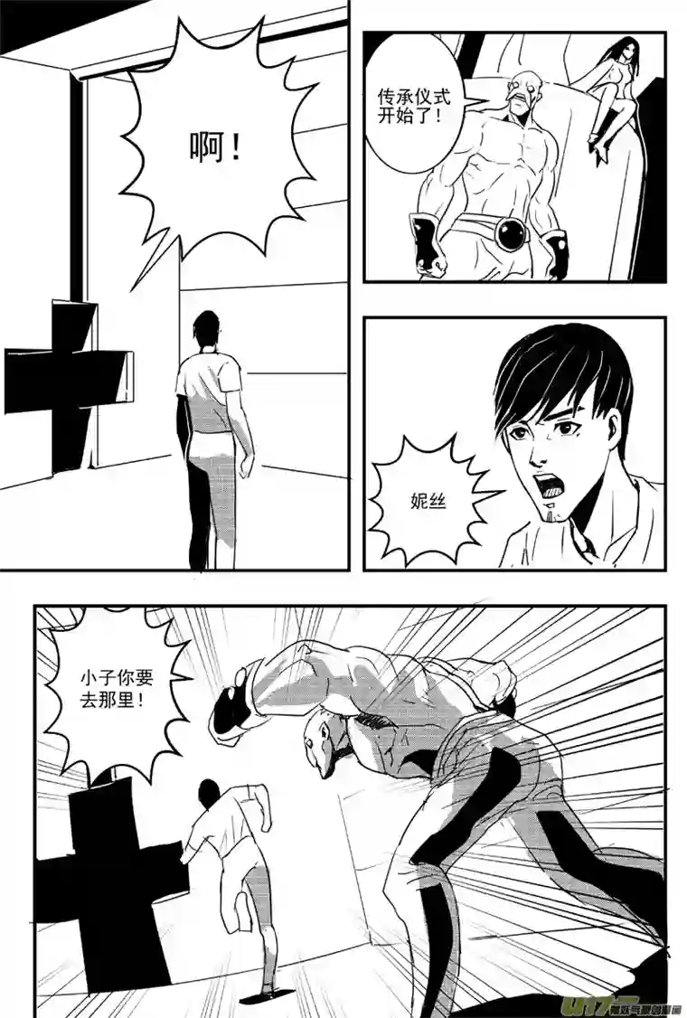 物种机器帝国篇5号