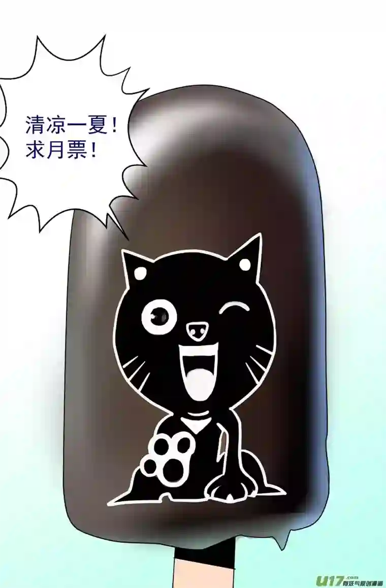 物种机器帝国篇5号
