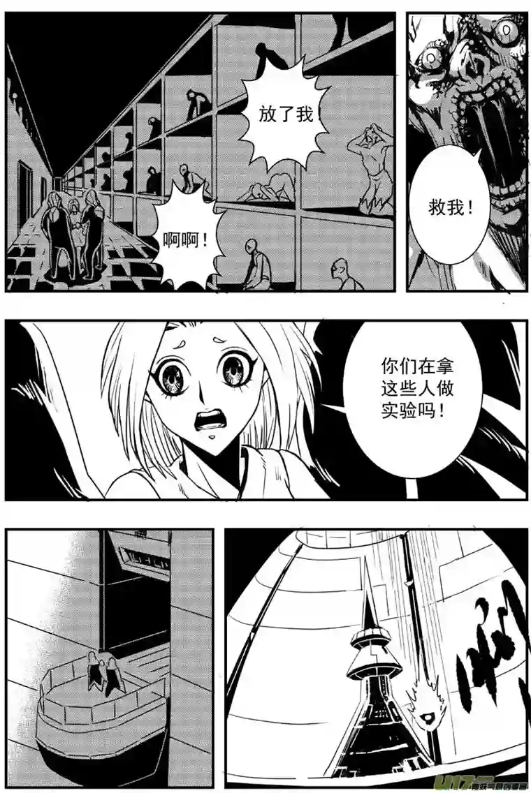 物种机器帝国篇10号