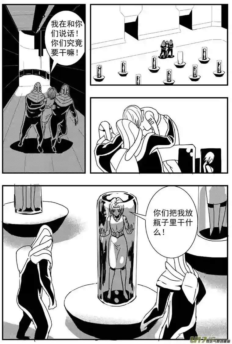 物种机器帝国篇10号