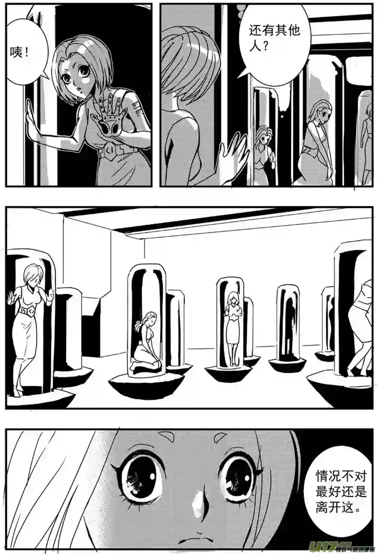 物种机器帝国篇10号