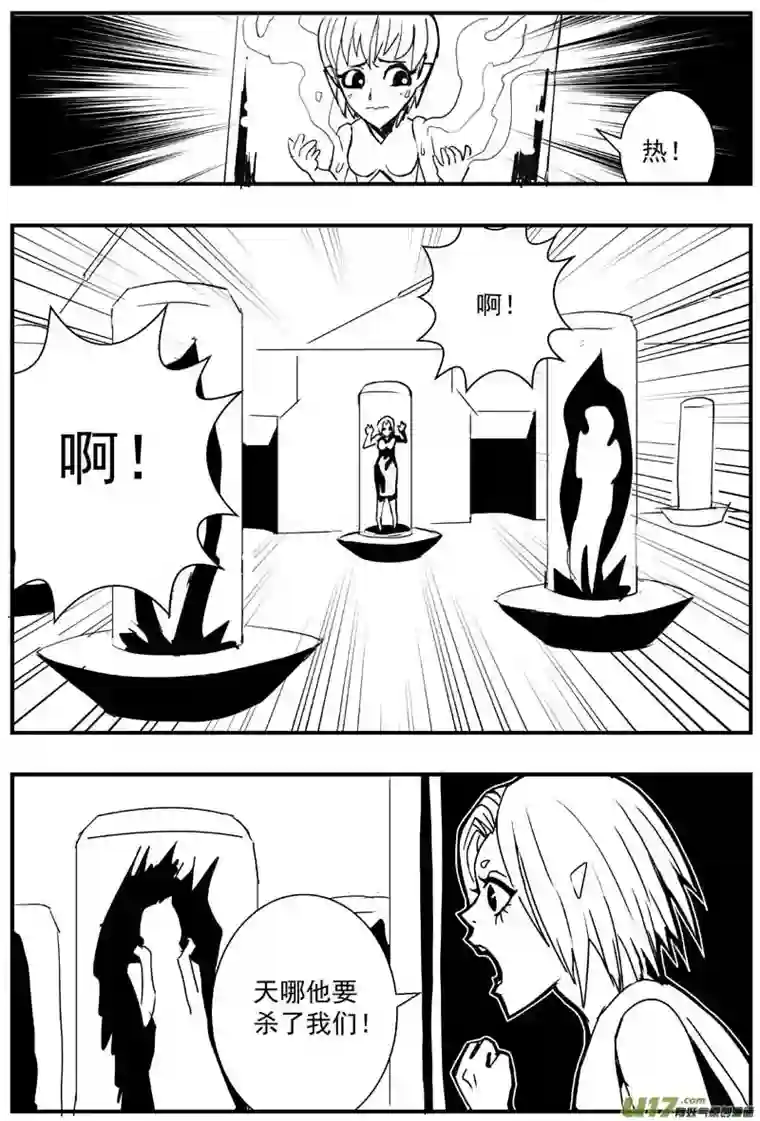 物种机器帝国篇10号