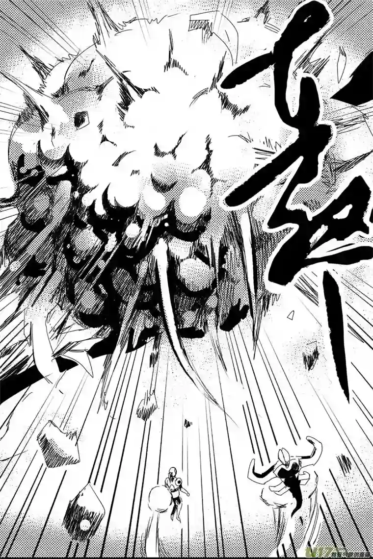 物种机器帝国篇13号