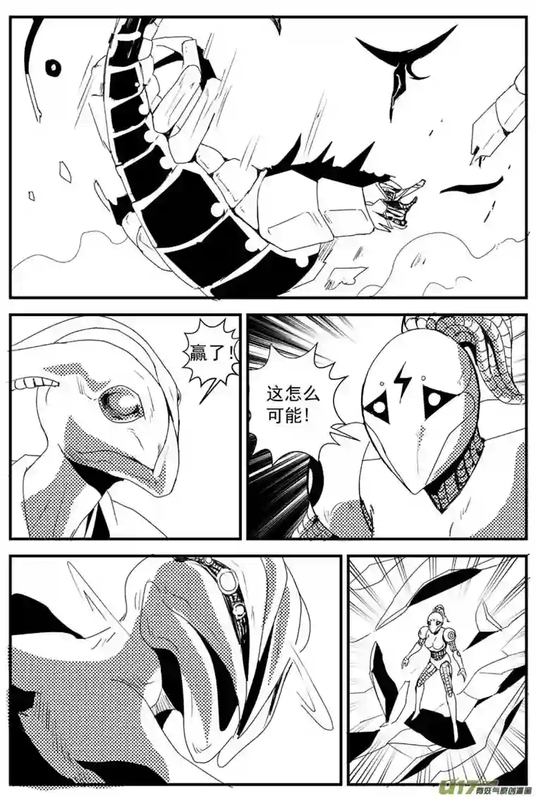 物种机器帝国篇17号