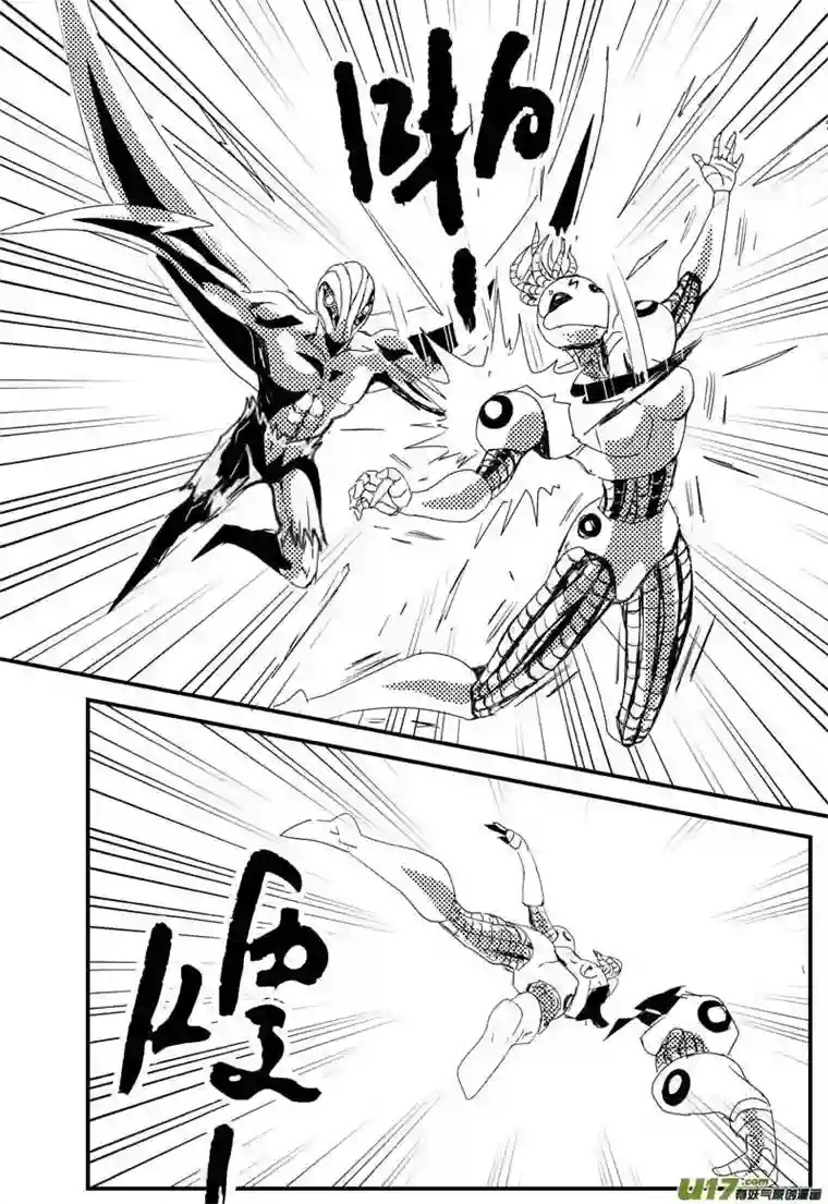 物种机器帝国篇17号