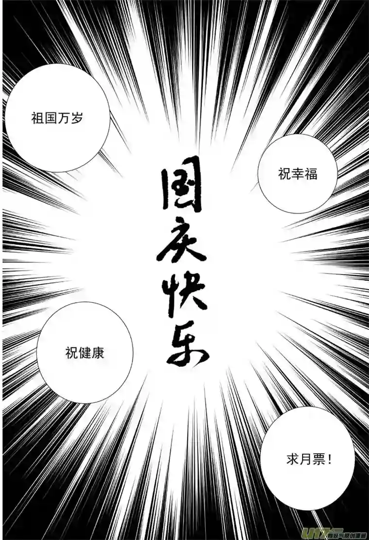 物种机器帝国篇17号