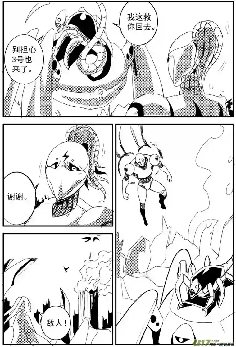 物种机器帝国篇18号