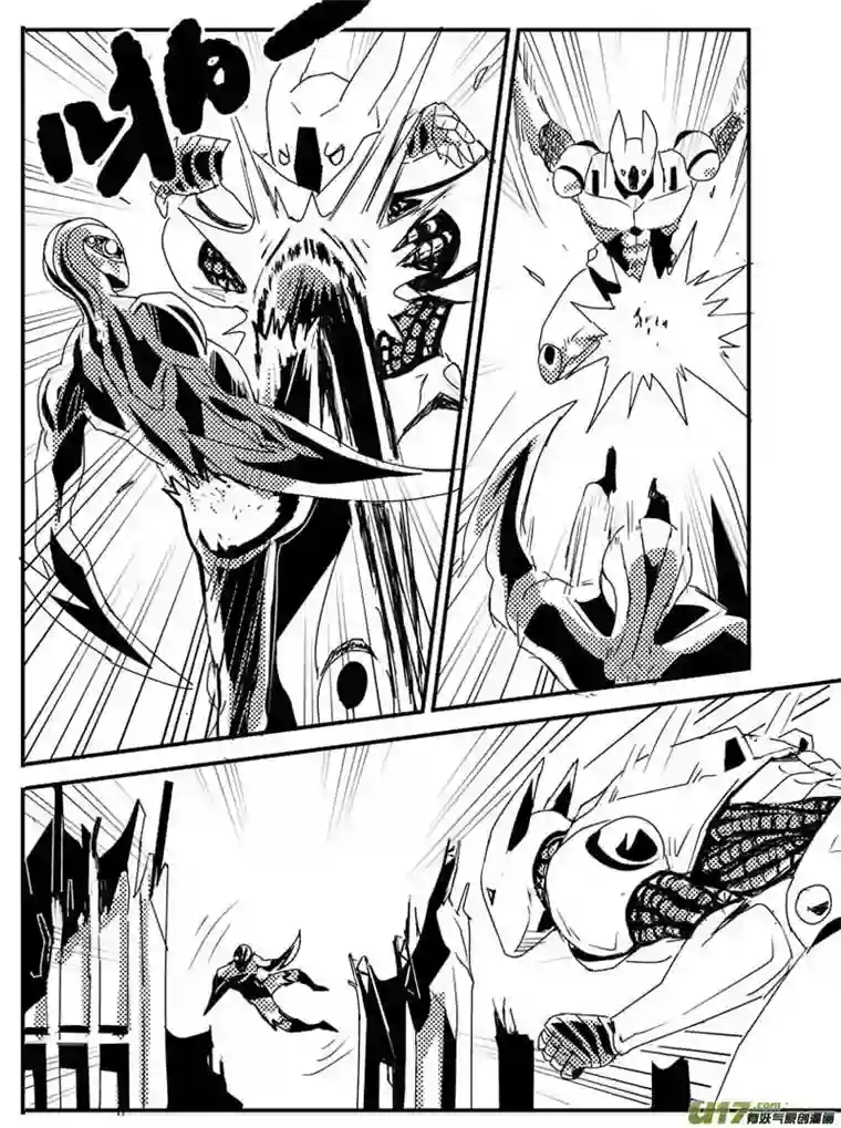 物种机器帝国篇21号