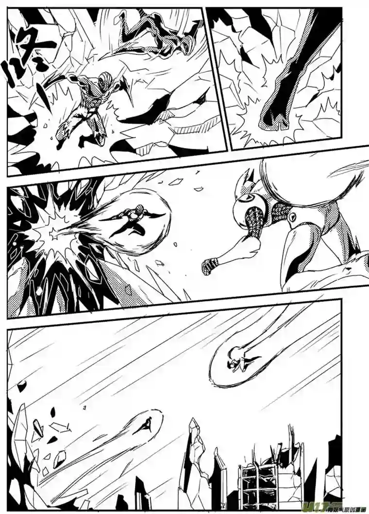 物种机器帝国篇21号