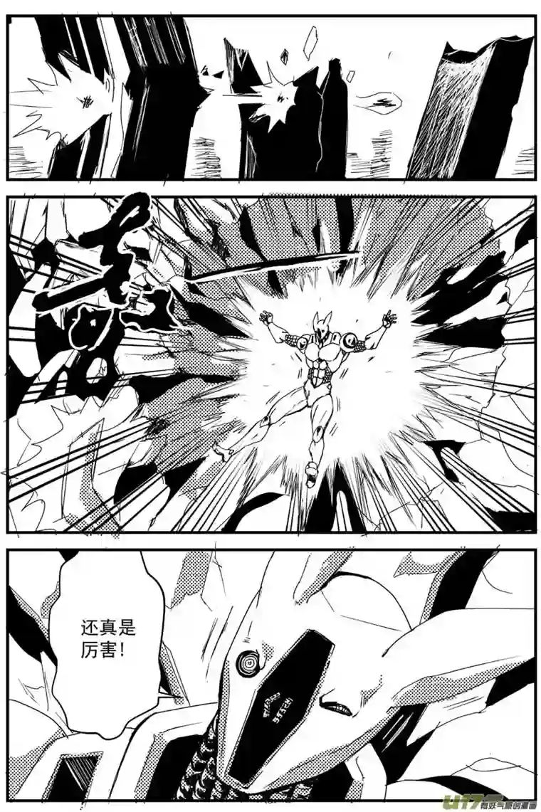 物种机器帝国篇21号