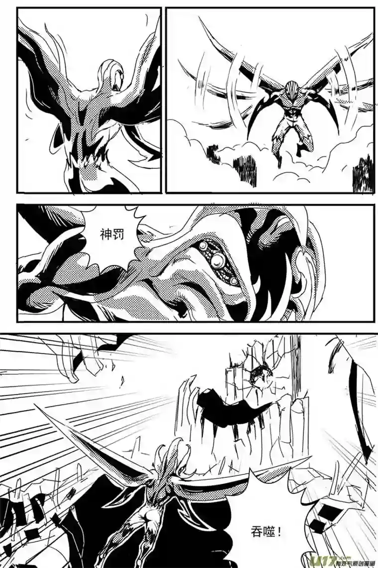 物种机器帝国篇21号