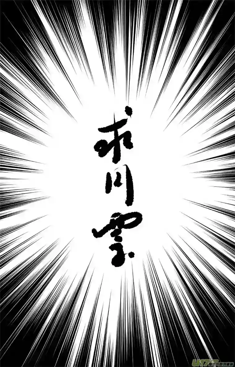 物种机器帝国篇21号