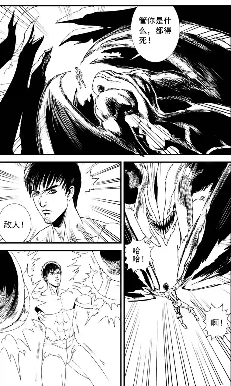 物种痛哭之神缇拉9号
