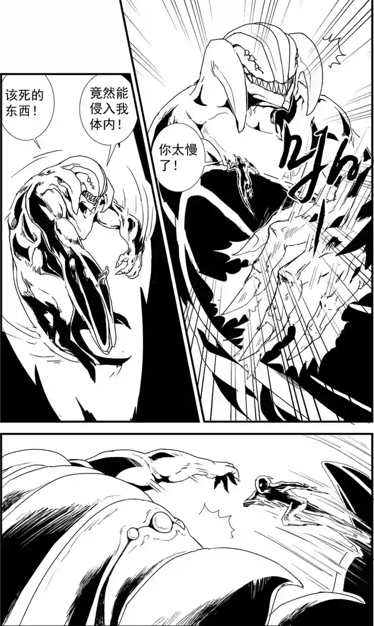 物种痛哭之神缇拉9号