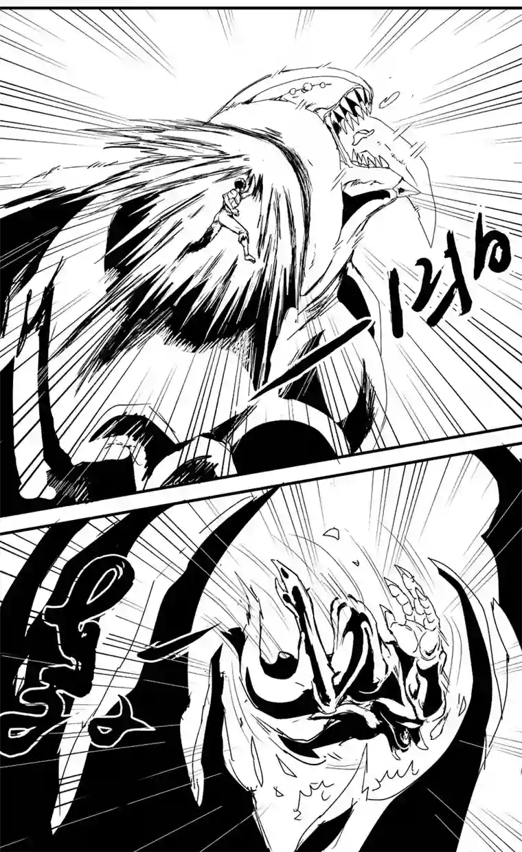 物种痛哭之神缇拉9号