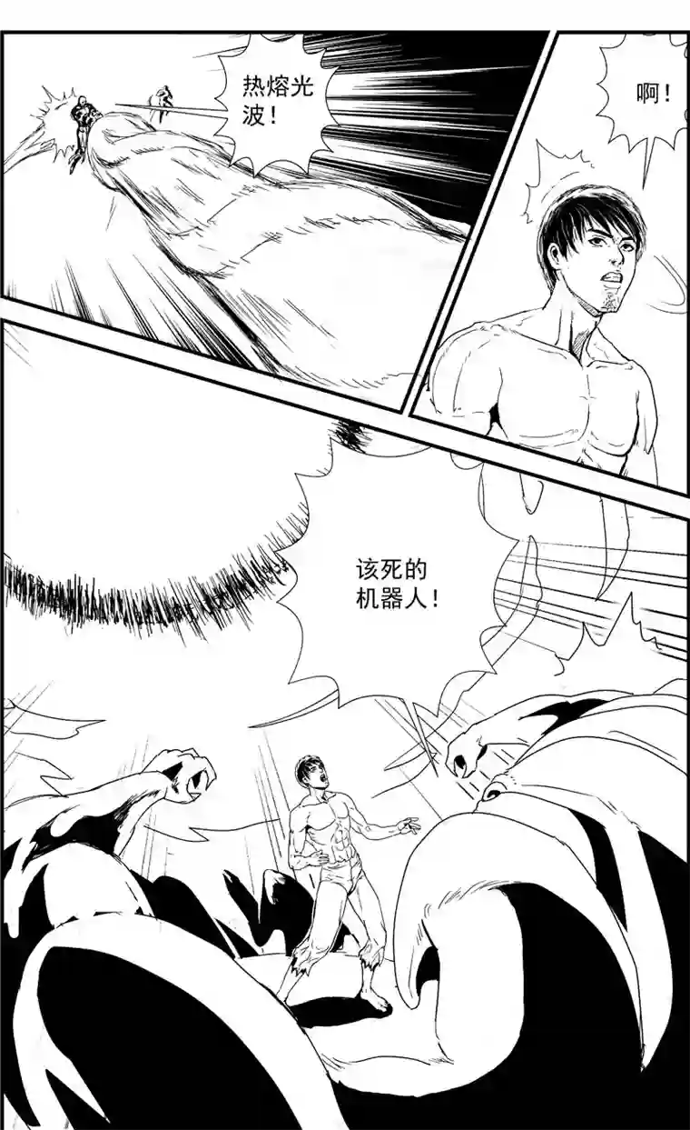 物种痛哭之神缇拉9号