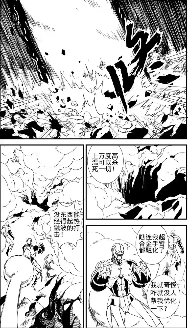 物种痛哭之神缇拉9号