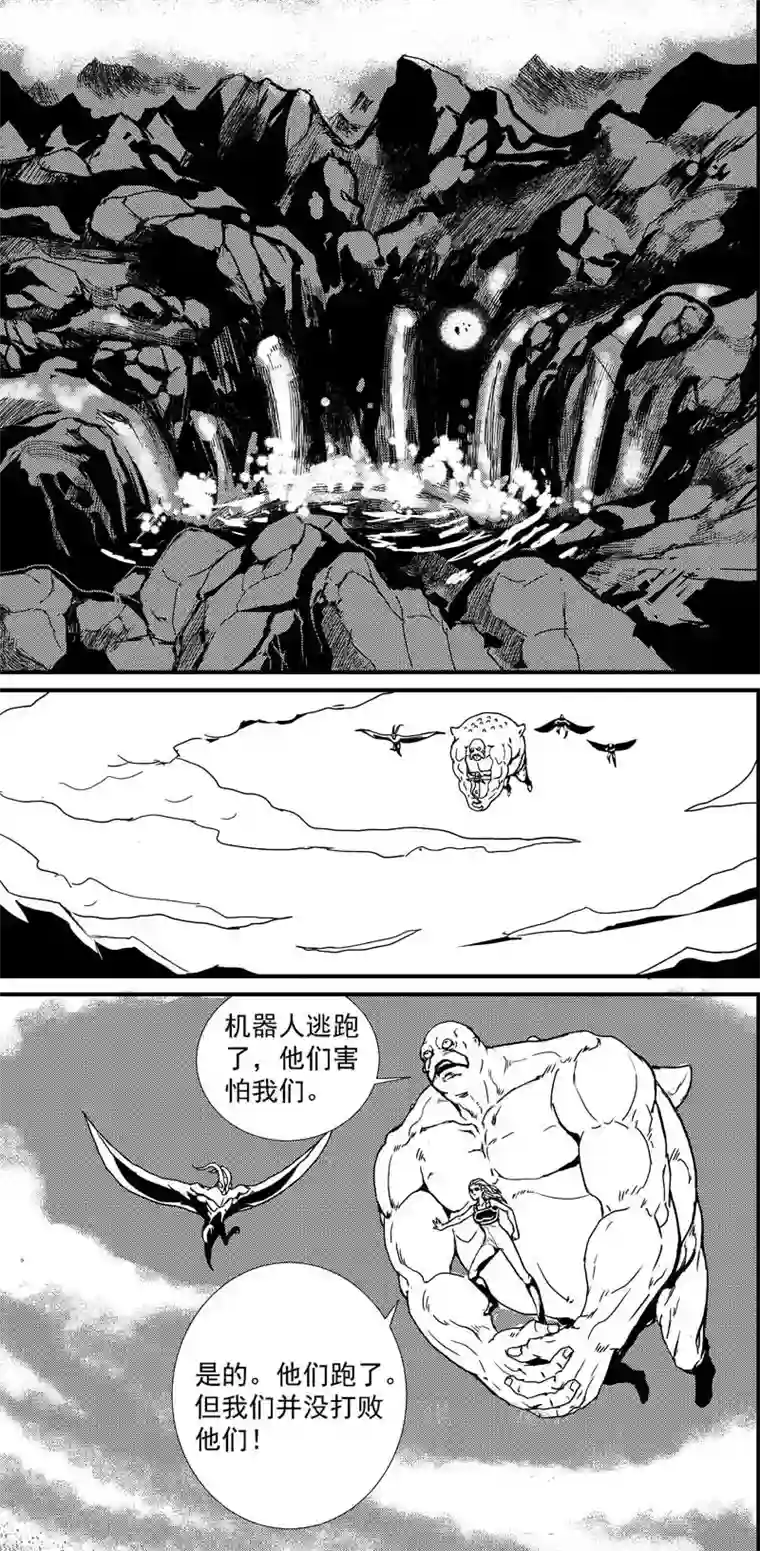 物种即将毁灭的星球1号