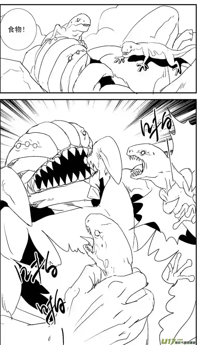 物种即将毁灭的星球11号