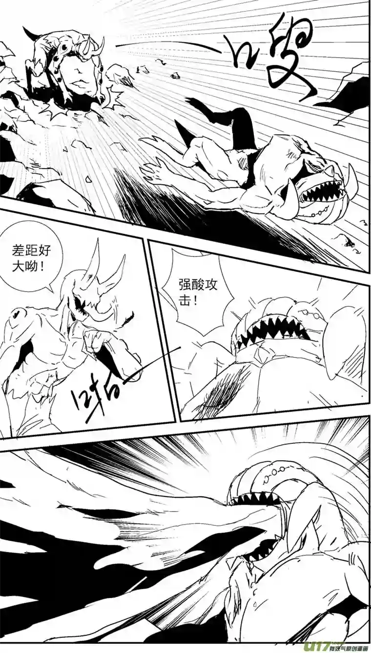 物种即将毁灭的星球11号