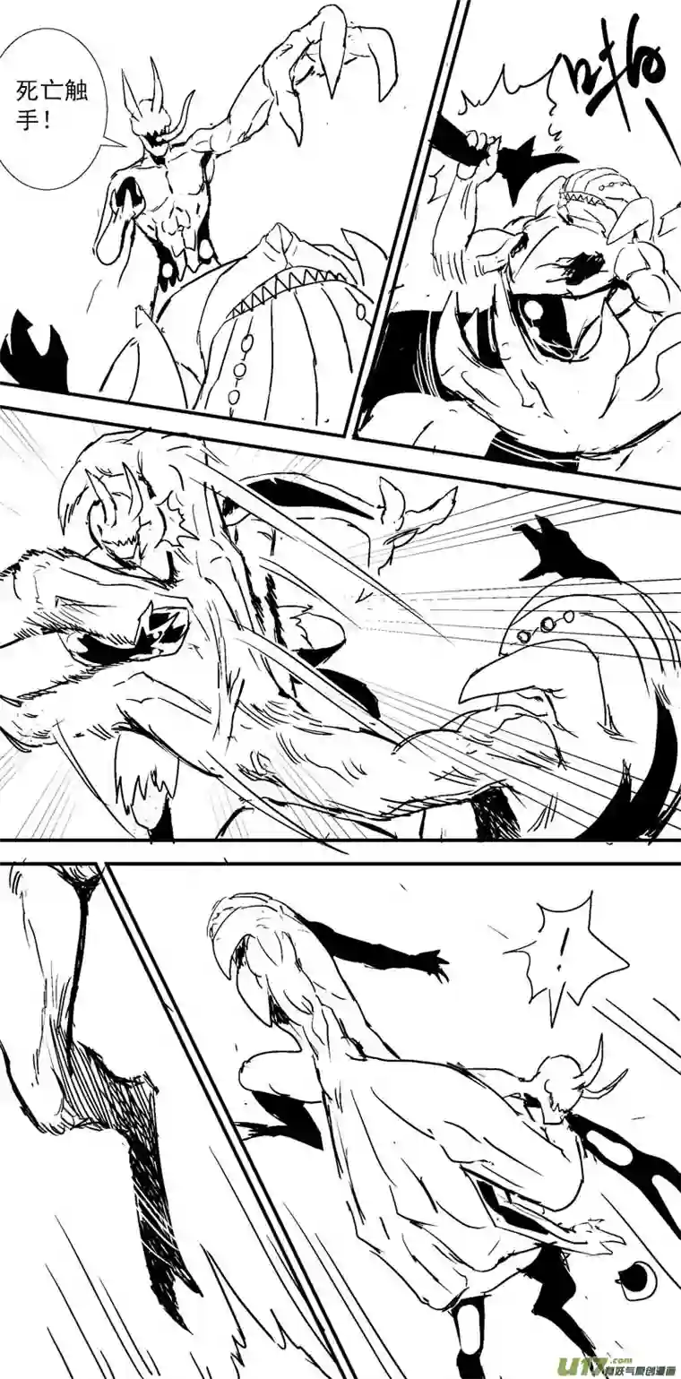 物种即将毁灭的星球11号