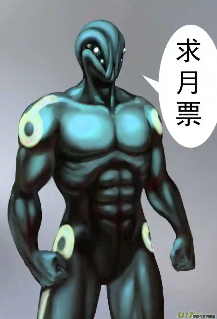 物种即将毁灭的星球11号