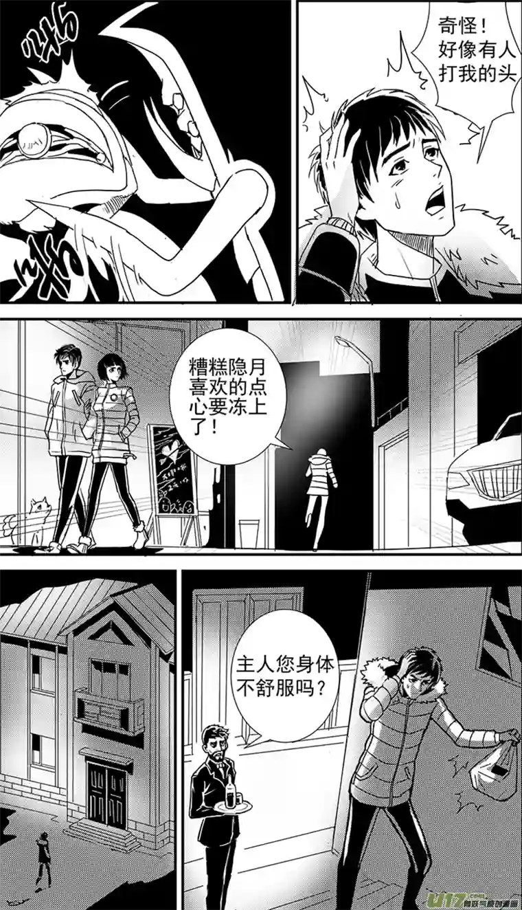 物种毁灭时刻7号