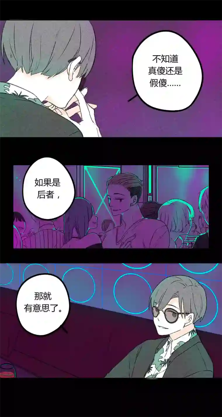 Two＆Too4