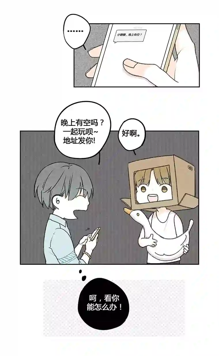 Two＆Too4