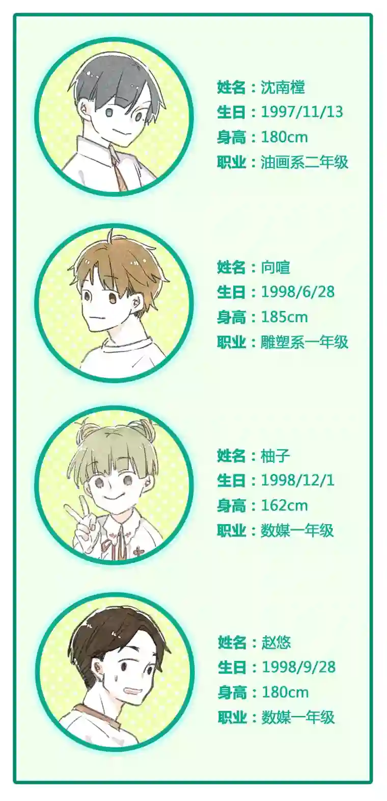Two＆Too4
