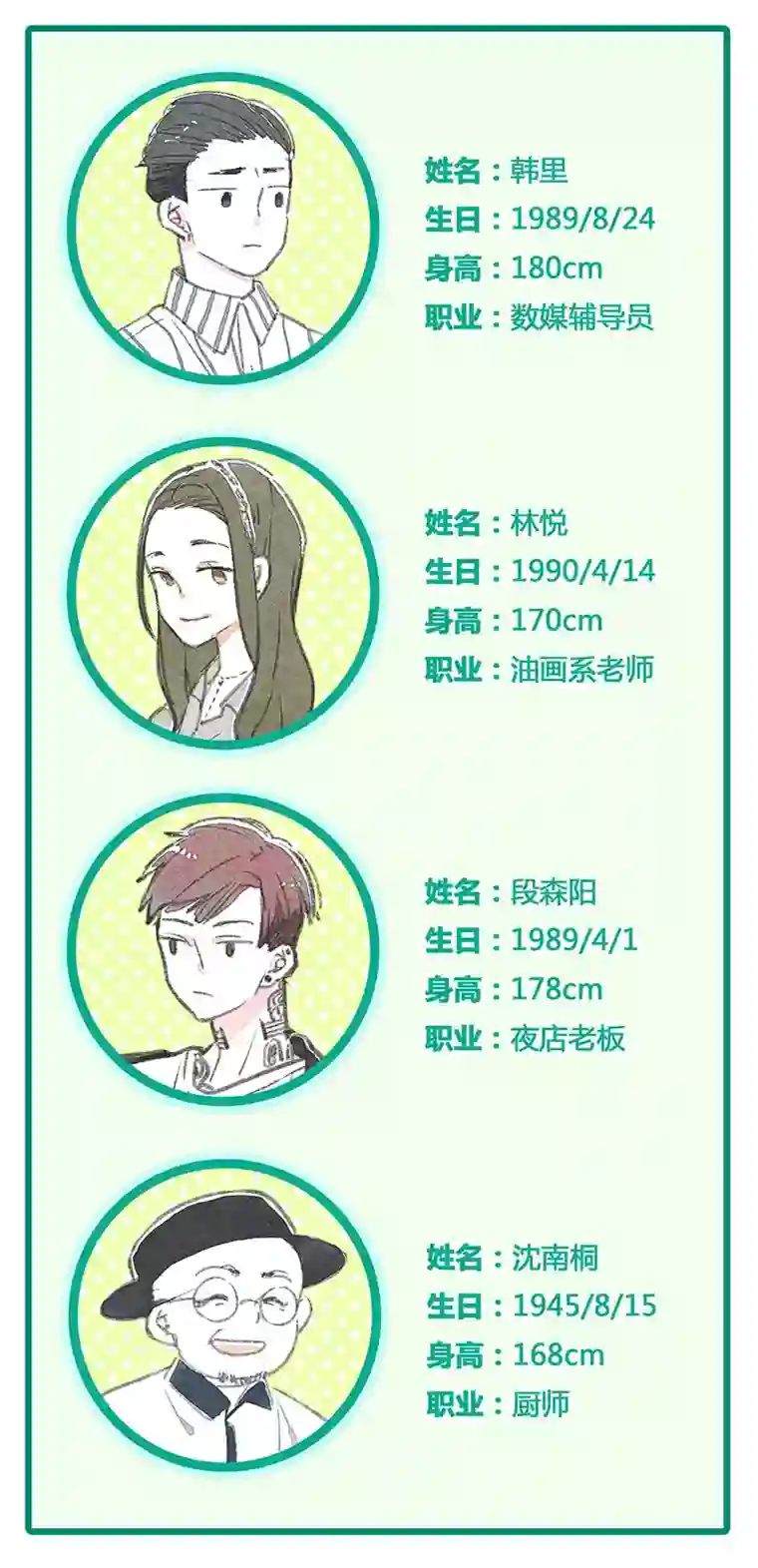 Two＆Too4