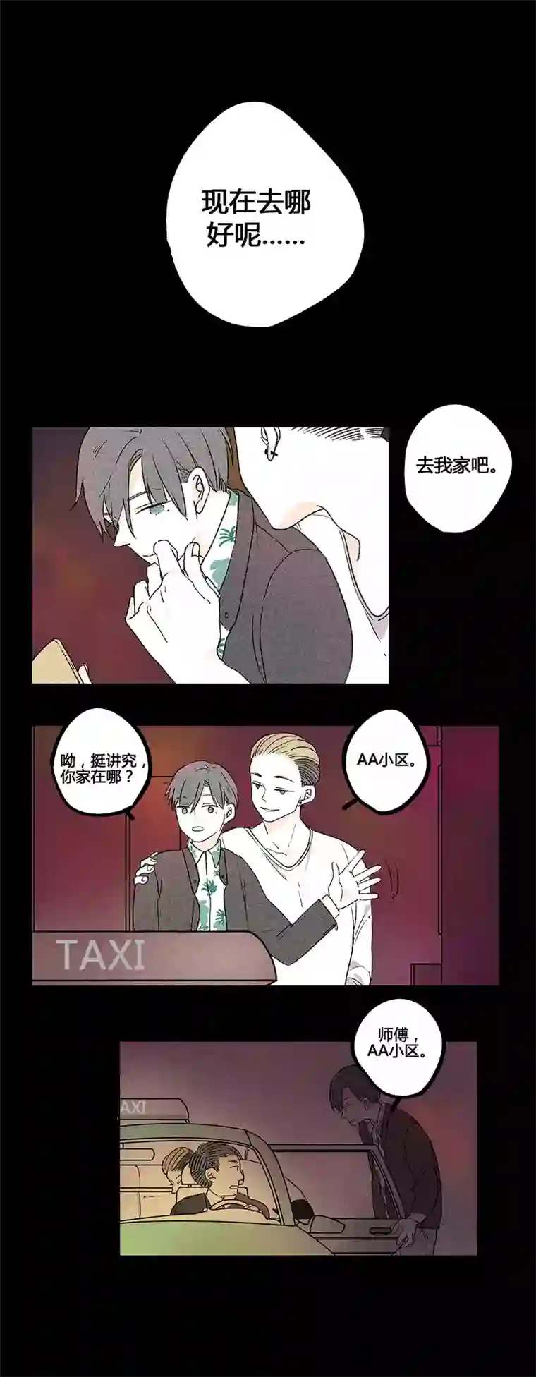 Two＆Too4