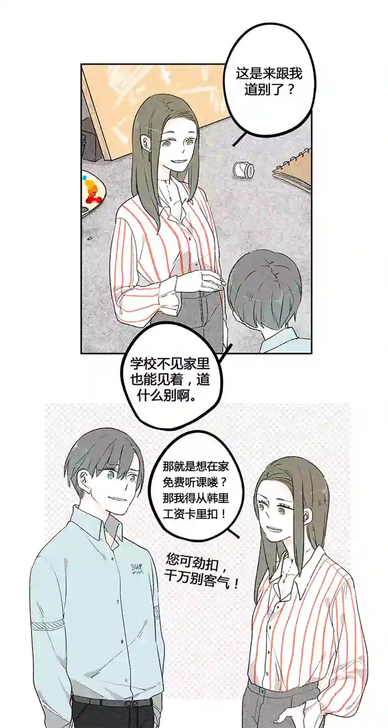 Two＆Too4