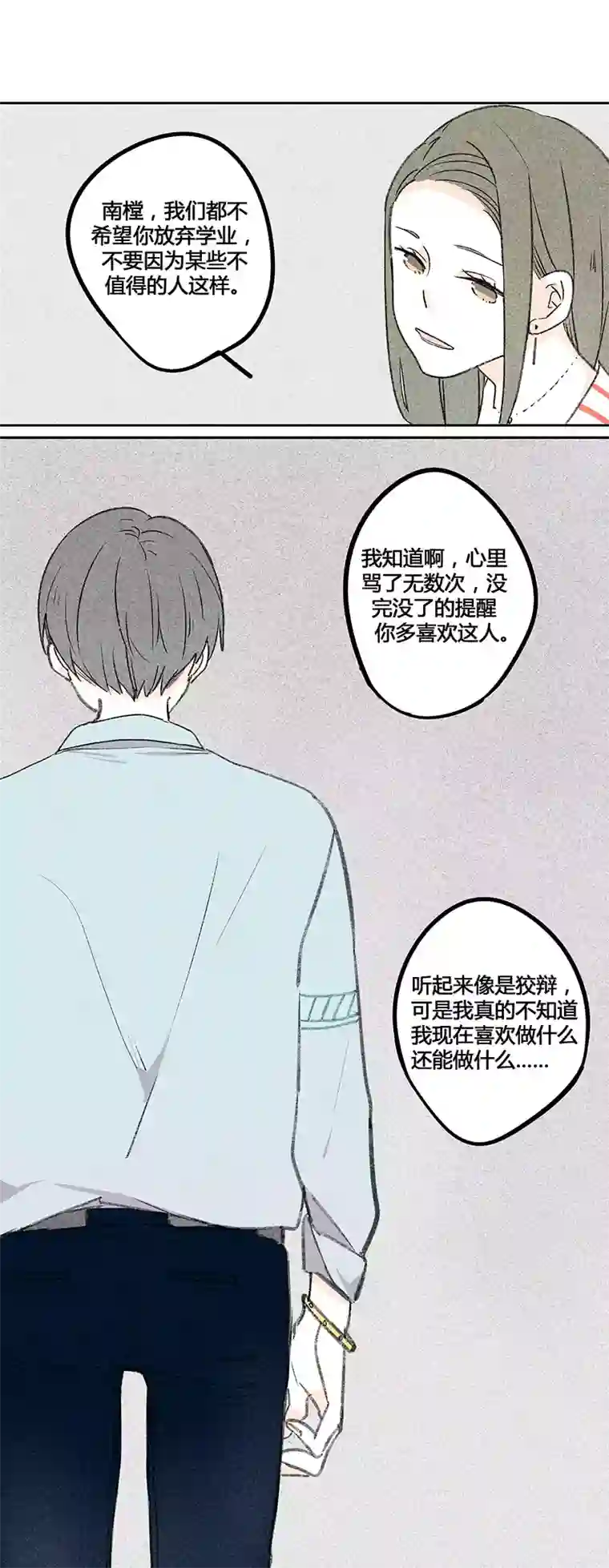 Two＆Too4
