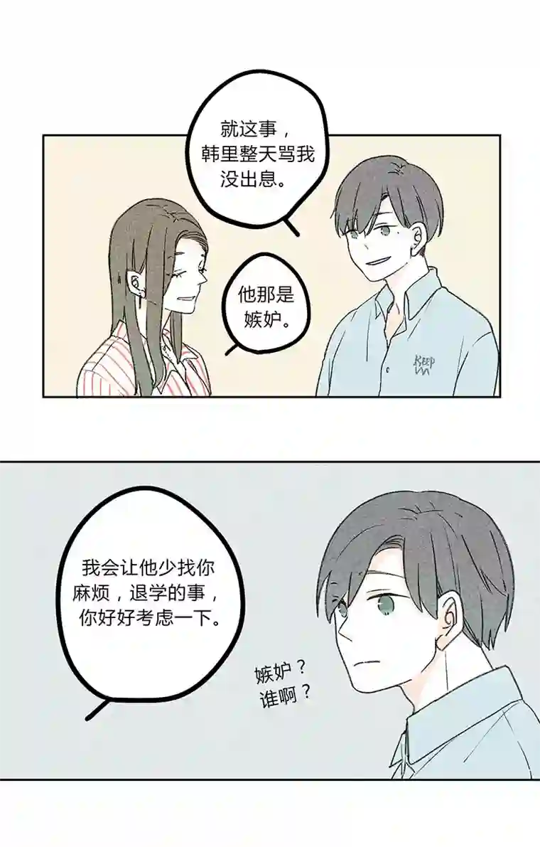 Two＆Too4