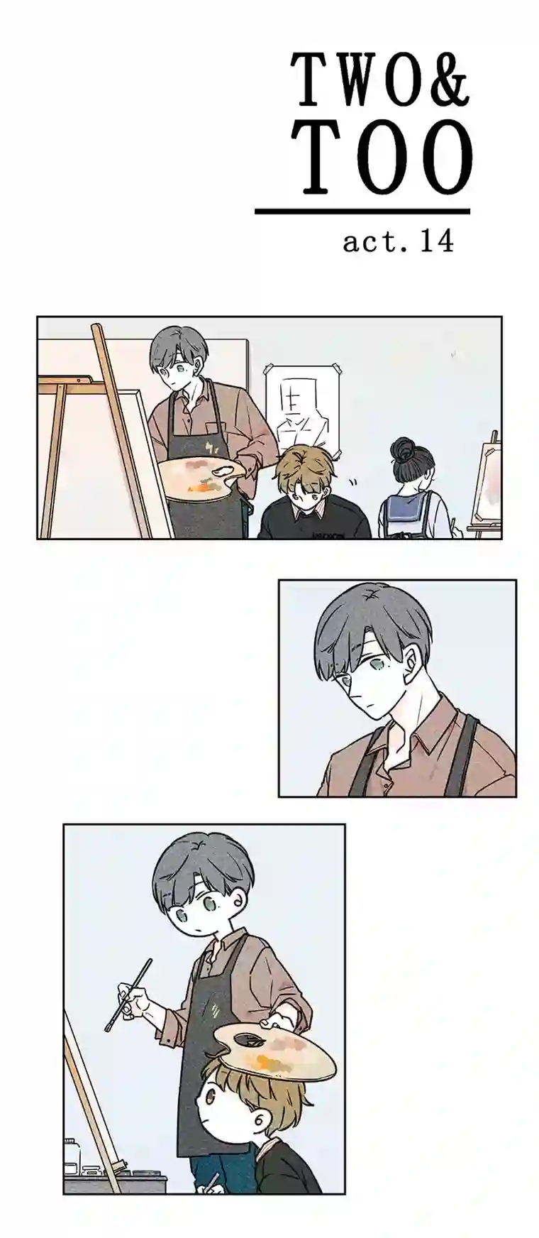 Two＆Too14