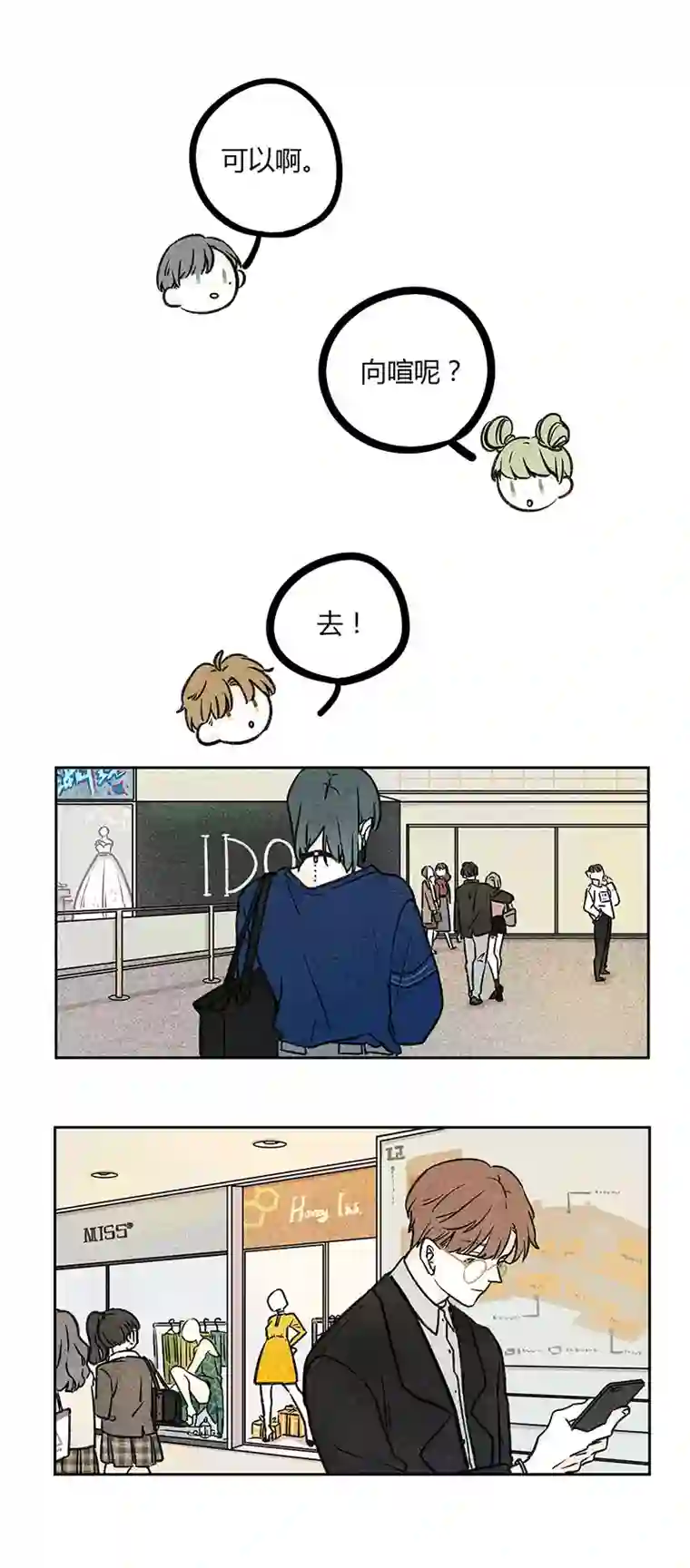 Two＆Too14