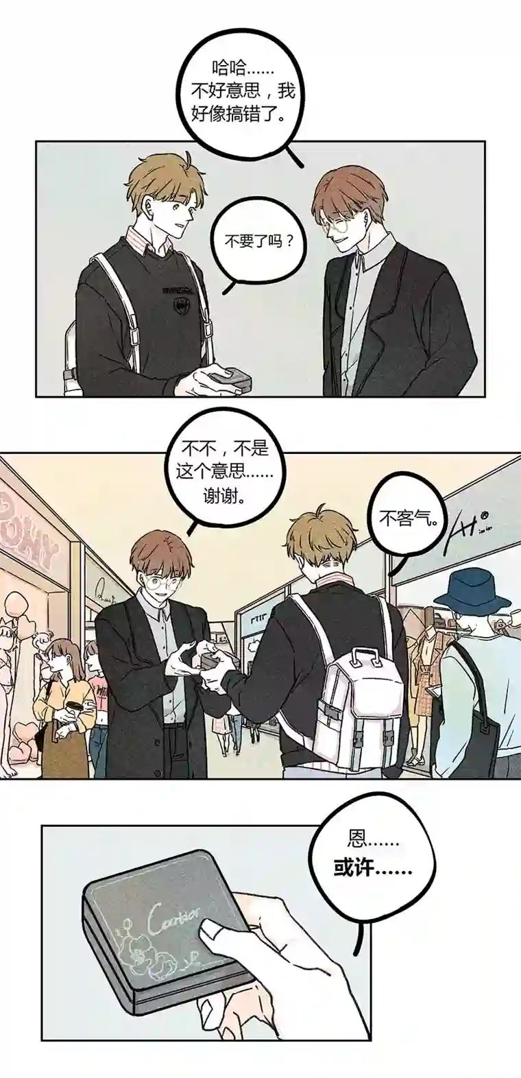 Two＆Too14