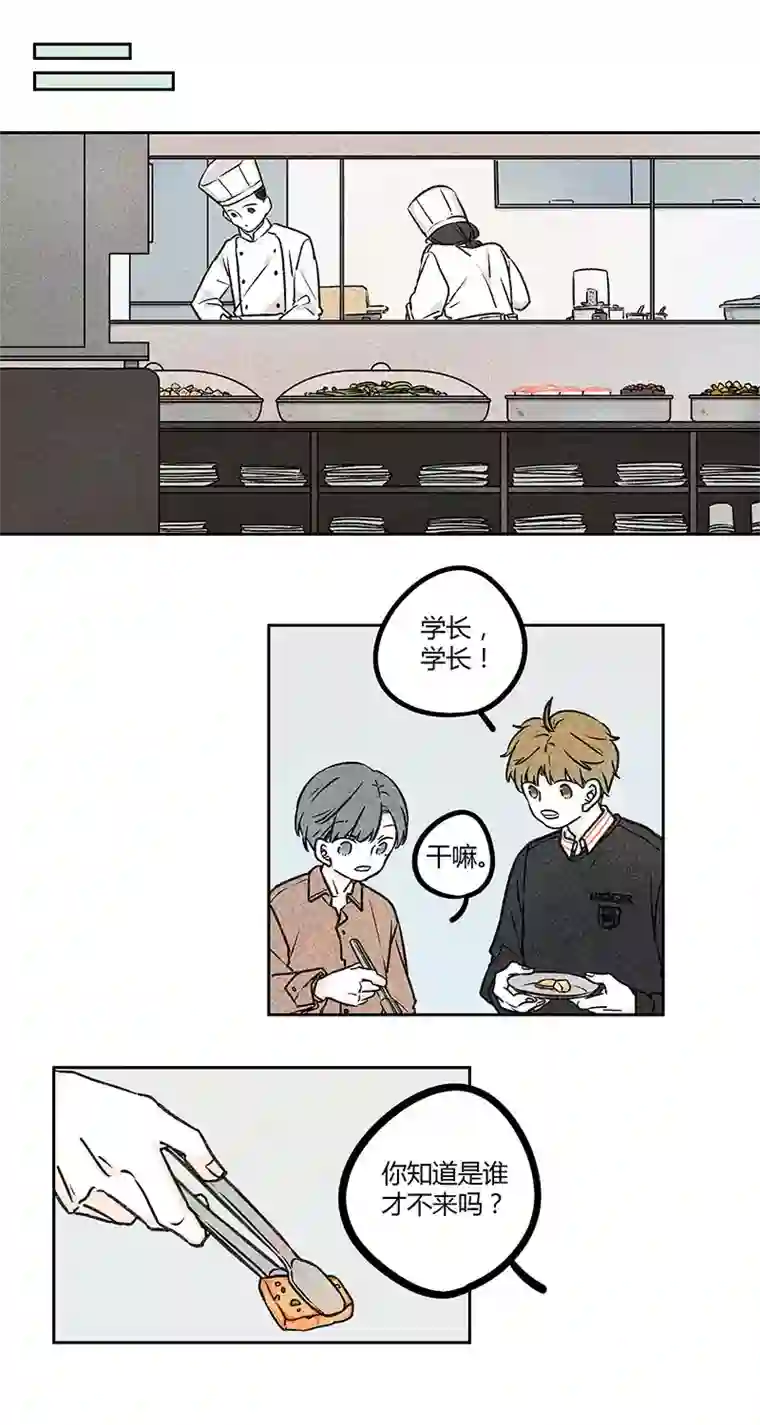 Two＆Too14