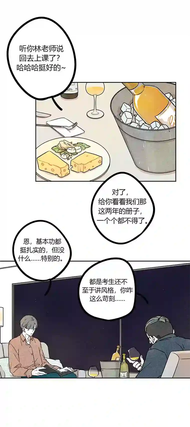 Two＆Too15
