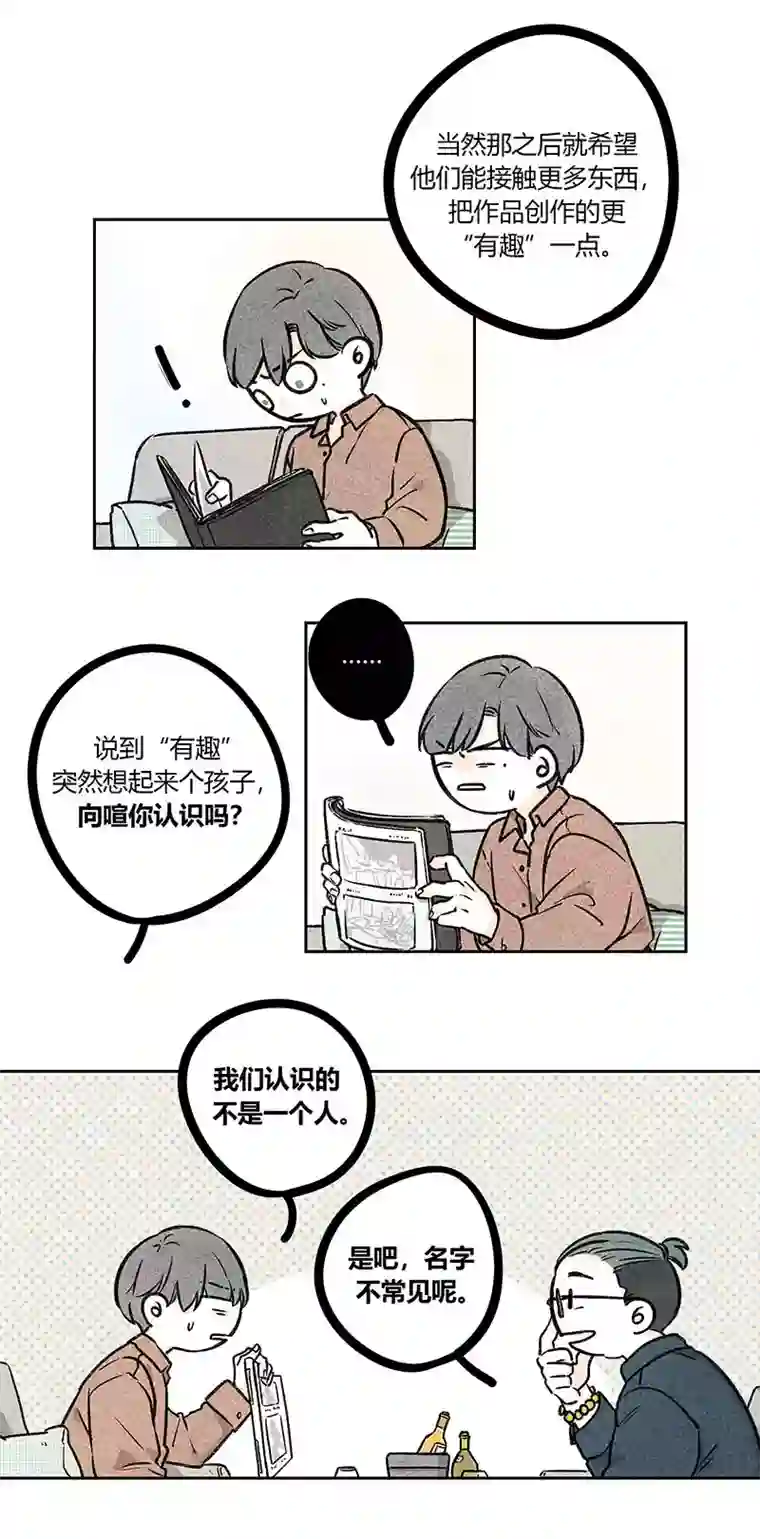 Two＆Too15