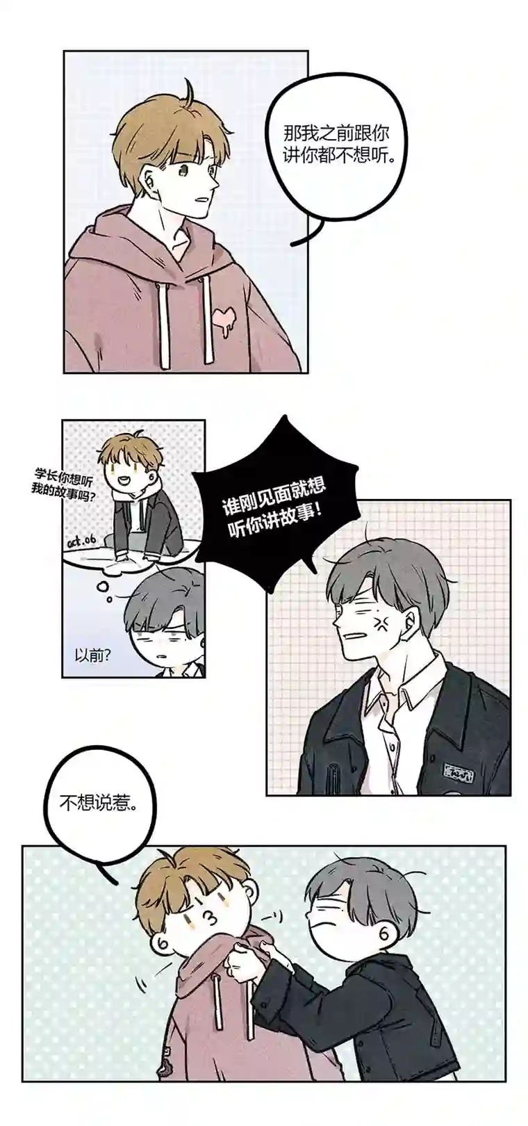 Two＆Too15