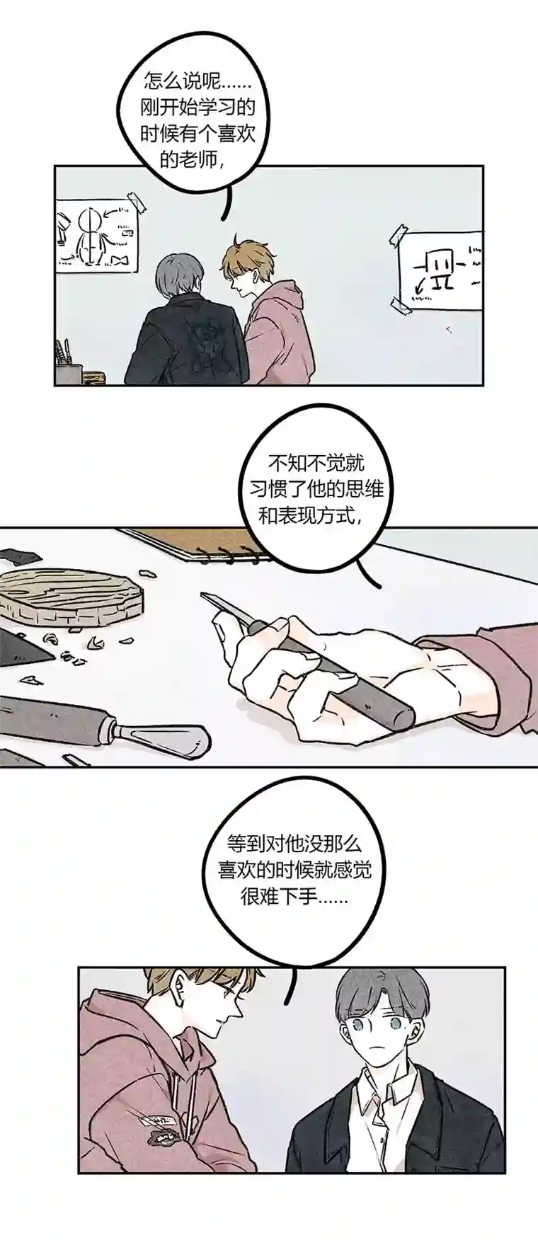 Two＆Too15
