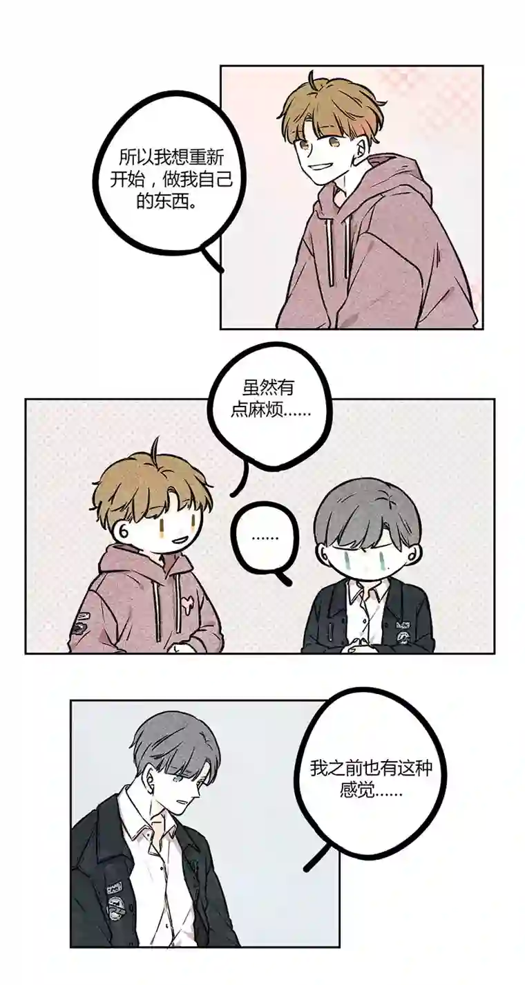 Two＆Too15
