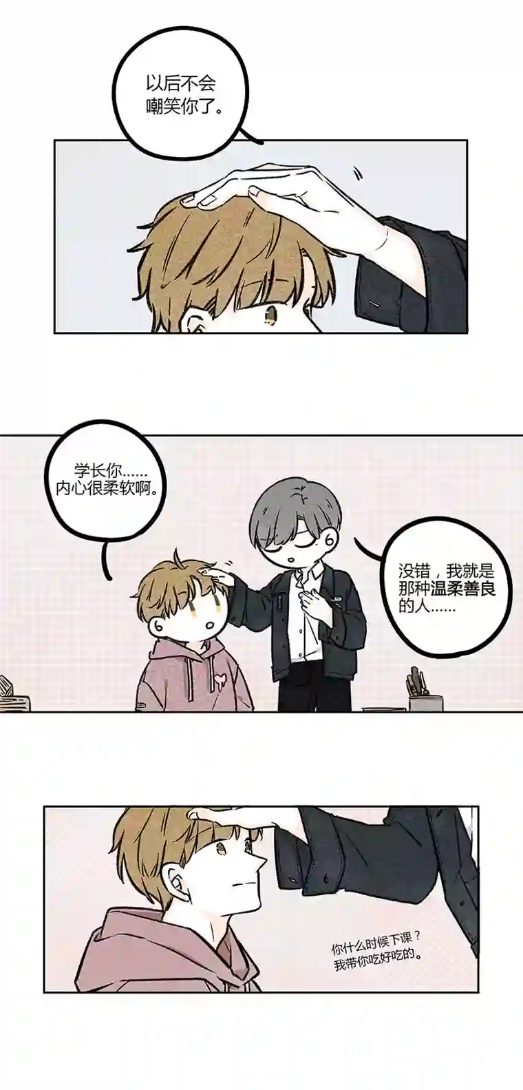 Two＆Too15