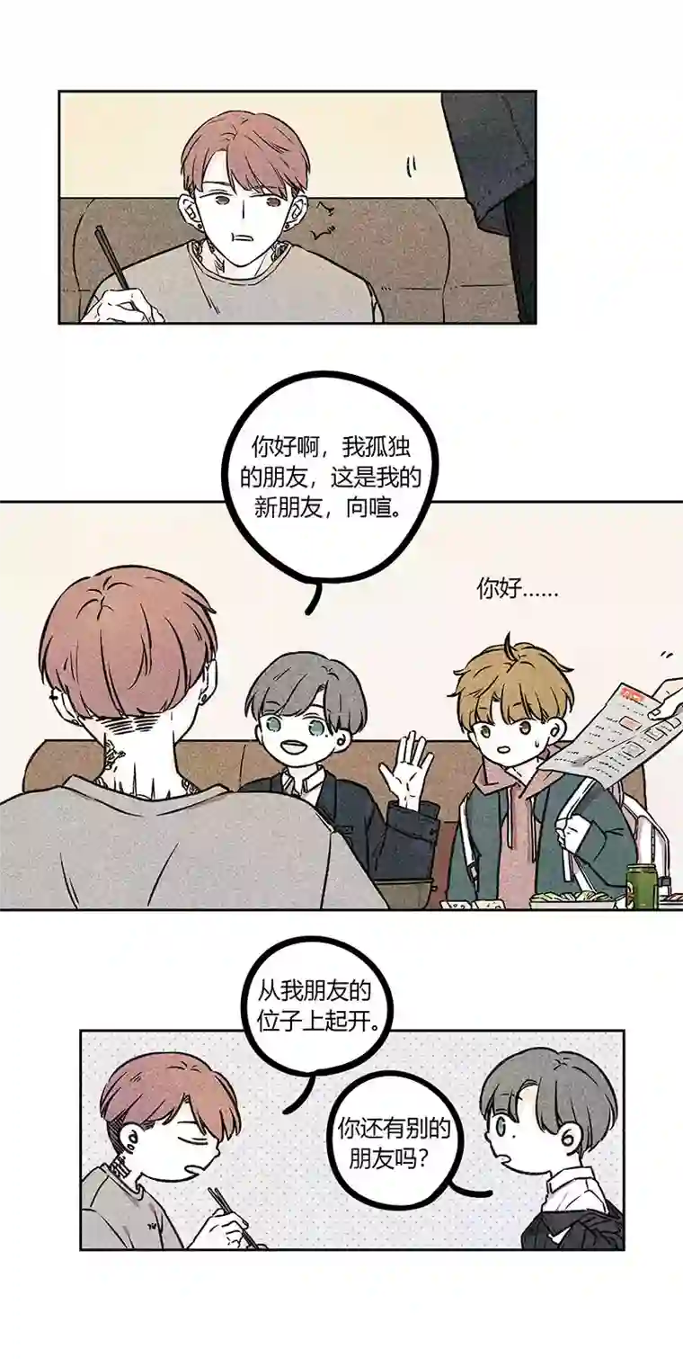 Two＆Too16