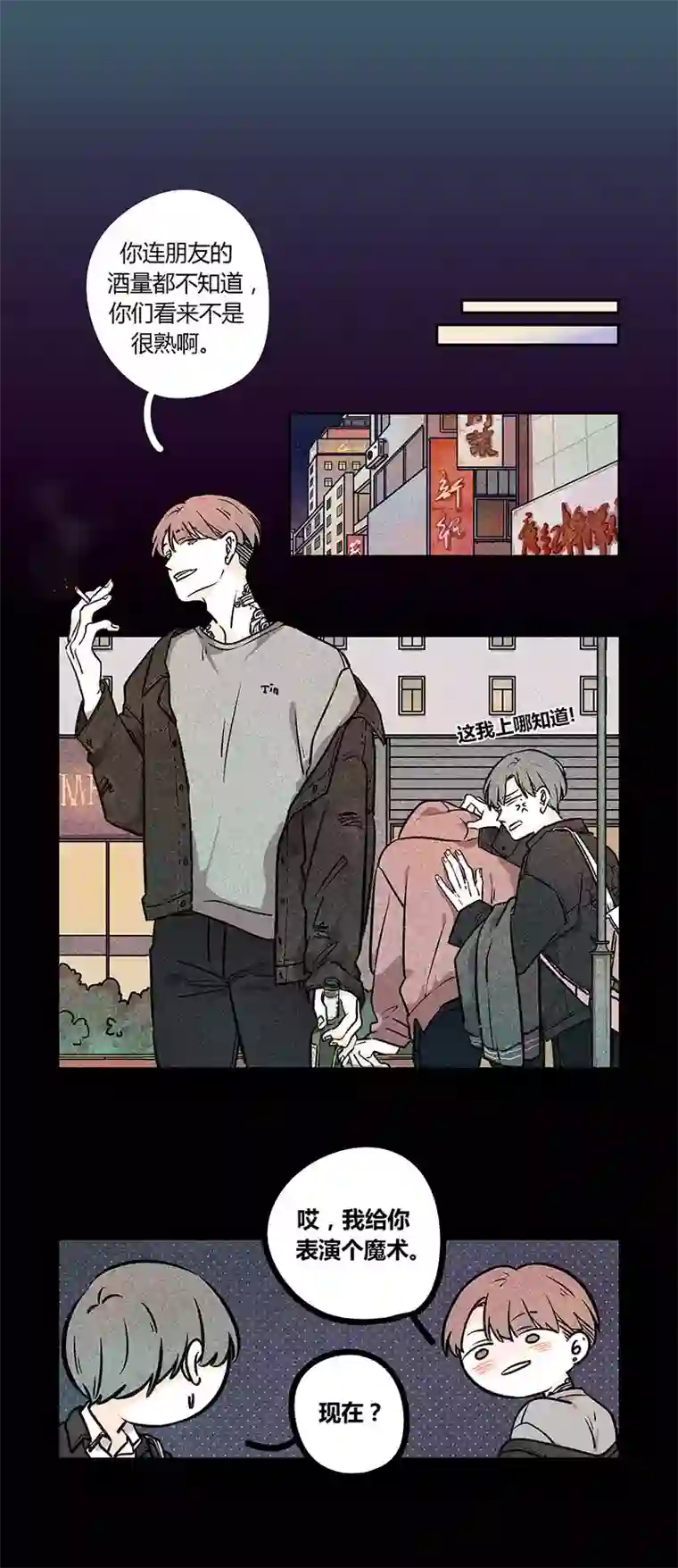 Two＆Too16