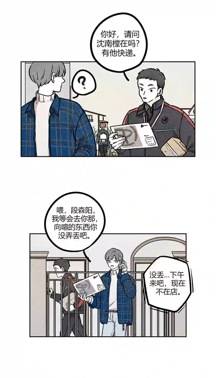 Two＆Too18