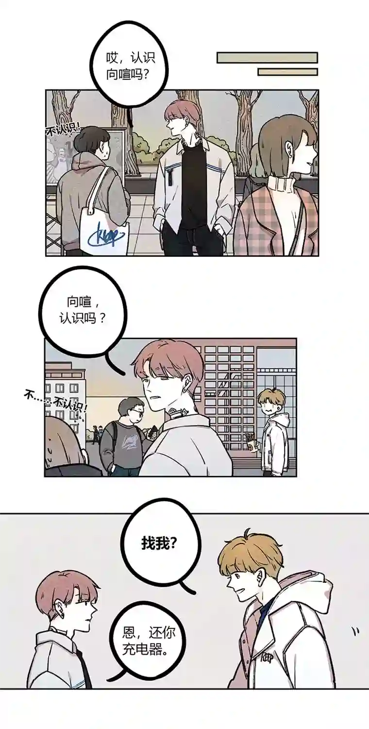 Two＆Too18