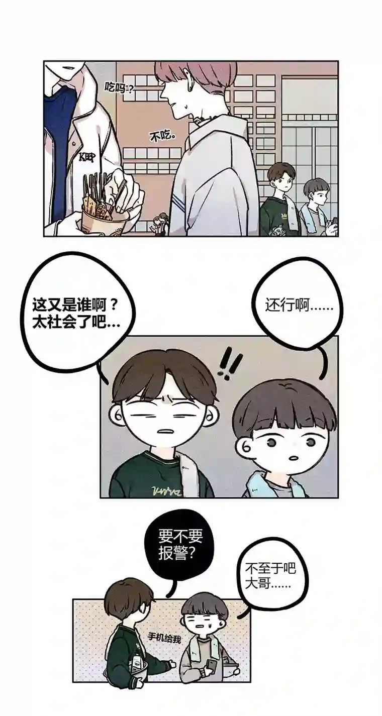 Two＆Too18